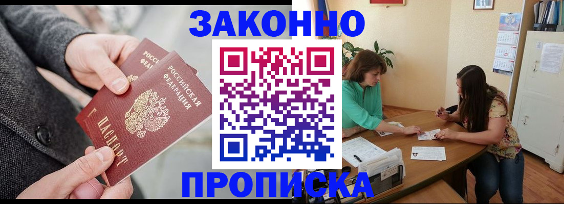найти адрес прописки в Октябрьске